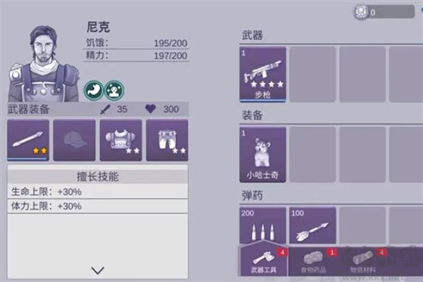 阿瑞斯病毒2無需聯(lián)網(wǎng)版