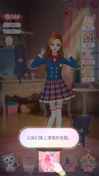 珠珠公主夢(mèng)正版