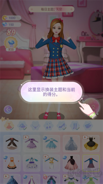 珠珠公主夢(mèng)正版