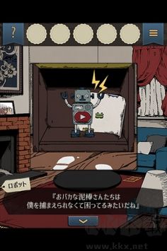 小偷兄弟和惡作劇少年免費版