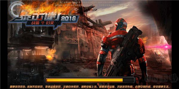 暴擊僵尸無限金幣鉆石