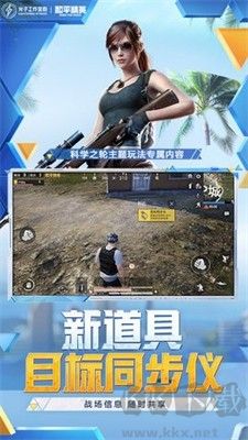 藍(lán)龍科技(一鍵修改游戲資源)