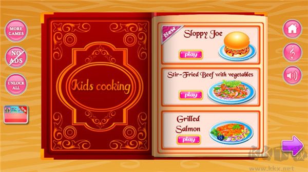 無煩惱廚房中文版