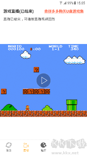 懷舊游戲館app安卓版