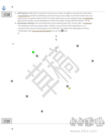 OfficeSuite高級破解版怎么加水印