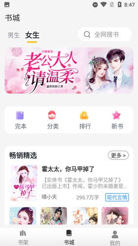 靈貓免費(fèi)閱讀小說(shuō)app安卓版