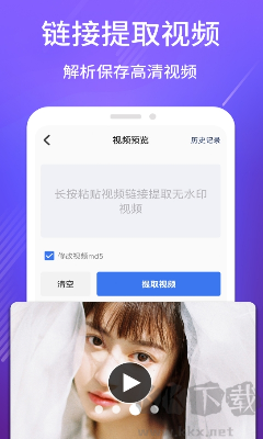 免費(fèi)去水印CL