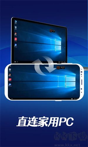 掌上網咖免費版