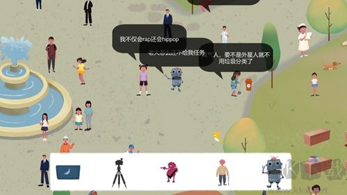 明日探險家最新版