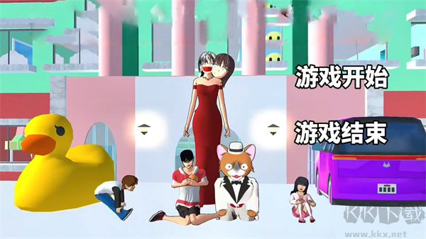 男生女生躲貓貓官方版