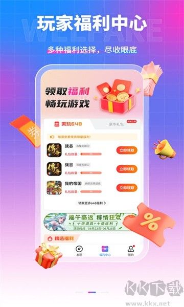 眾眾手游app官網(wǎng)版