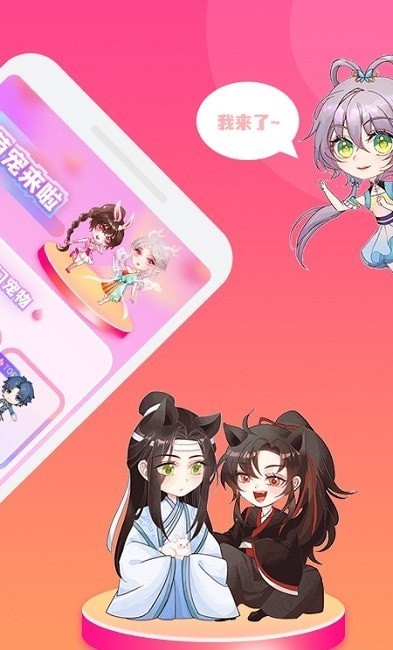 哈屏寵物app(手機(jī)主題美化軟件)