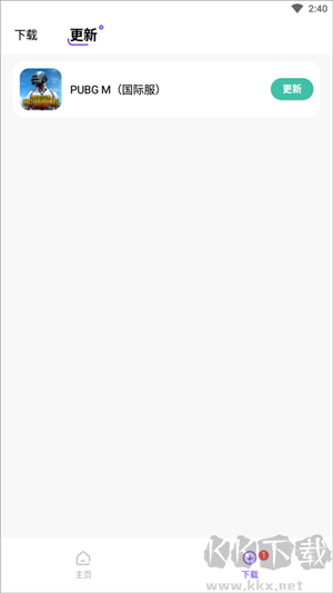 奇跡盒子正版官方手游下載軟件特色截圖