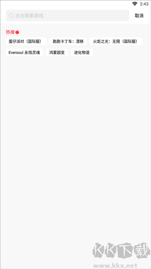 奇跡盒子最新版