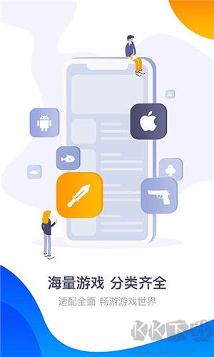 360游戲大廳app官方最新版 第1張圖片