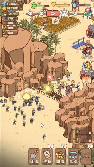 幸存者村莊內(nèi)置MOD菜單