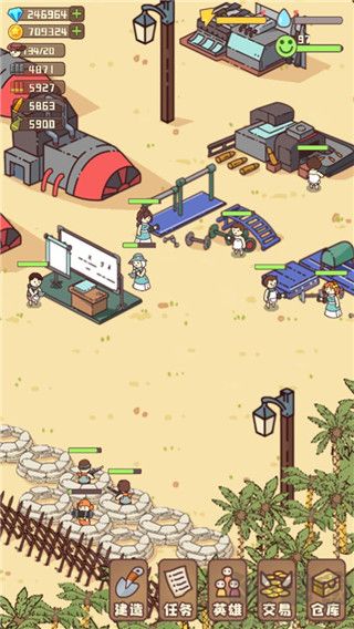 幸存者村莊內(nèi)置MOD菜單