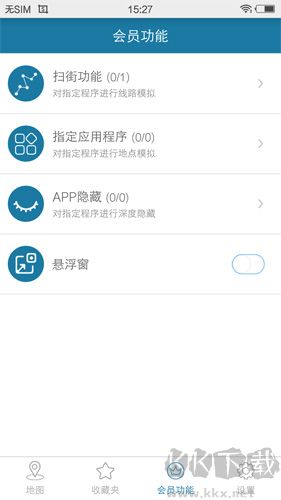 天下游安卓最新版