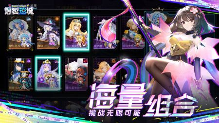 爆裂迷城測(cè)試服