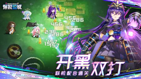 爆裂迷城測(cè)試服