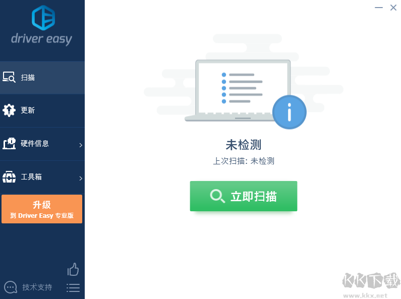 Driver Easy(驅(qū)動管理軟件)