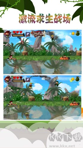 激流求生戰(zhàn)場中文版