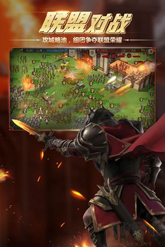 權(quán)力與紛爭單機(jī)版