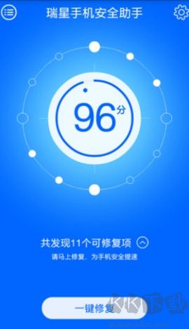 瑞星手機安全助手客戶端