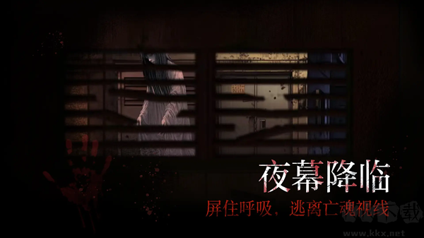 嵐與山之彼端(附攻略)