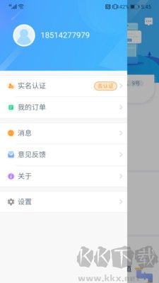 華為智能截屏軟件