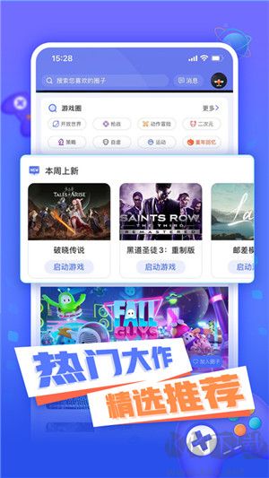 小悟云手機app安卓版