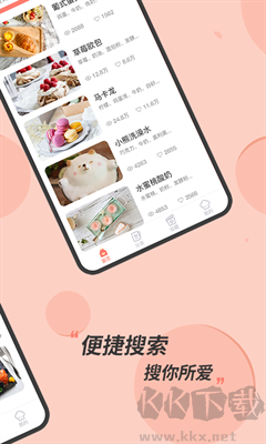 私廚食譜大全2024版