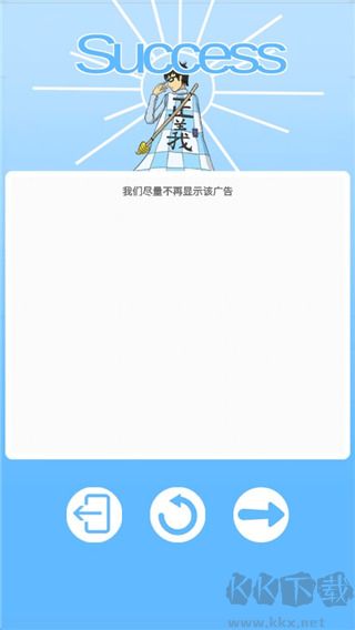 白日夢(mèng)大作戰(zhàn)(內(nèi)附攻略)