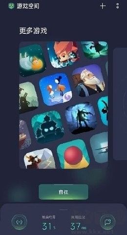 realme游戲空間正式版