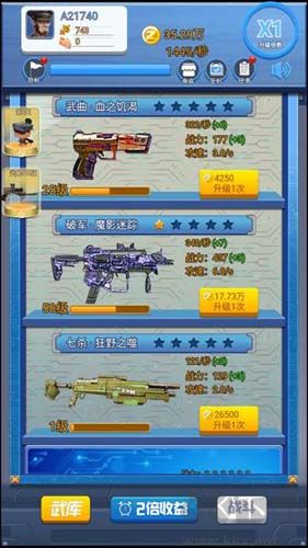 我的槍有點猛官網(wǎng)版