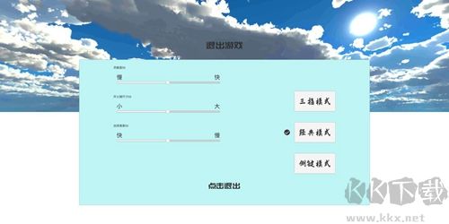 練槍皇帝最新版