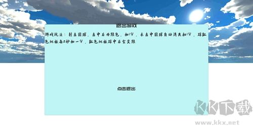 練槍皇帝最新版