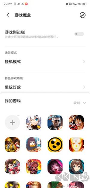 iQOO游戲魔盒安卓版