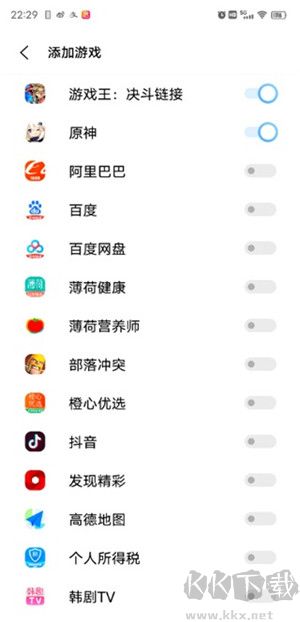 iQOO游戲魔盒安卓版