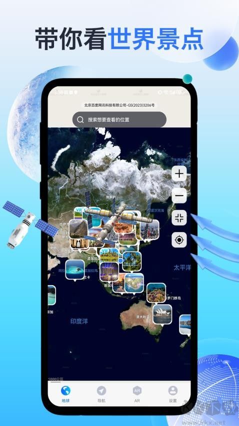 神舟地球?qū)Ш桨沧堪?>
                                <span id=