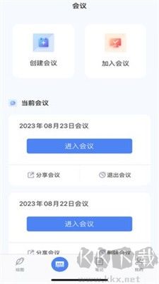 墨麥(繪畫創(chuàng)作APP)
