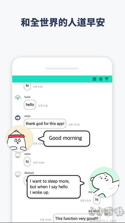 抖動鬧鐘(Shake-it Alarm)