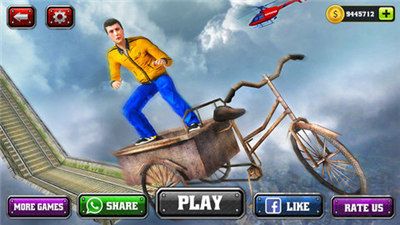 瘋狂的車輪比賽是一個兆匝道