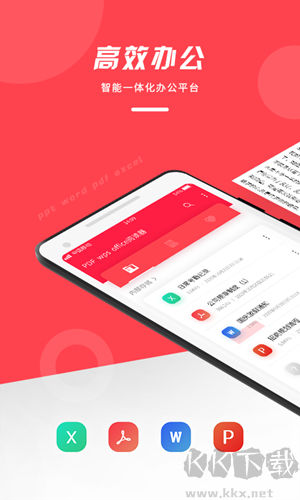 office文檔編輯大師app高清版