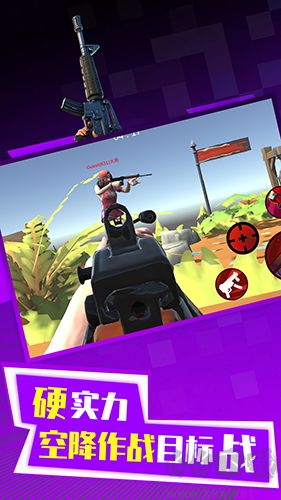 火力小隊(duì)?wèi)?zhàn)中文版