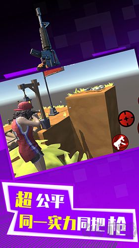 火力小隊(duì)?wèi)?zhàn)中文版