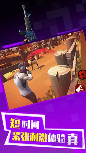 火力小隊(duì)?wèi)?zhàn)中文版