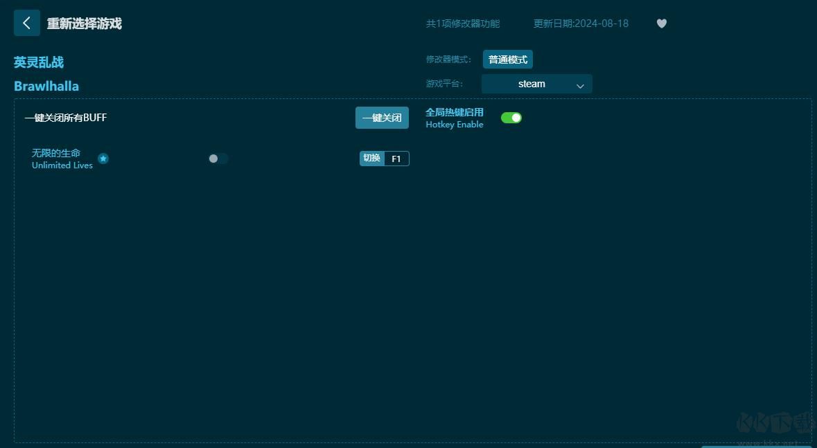 英靈亂戰(zhàn)一項修改器