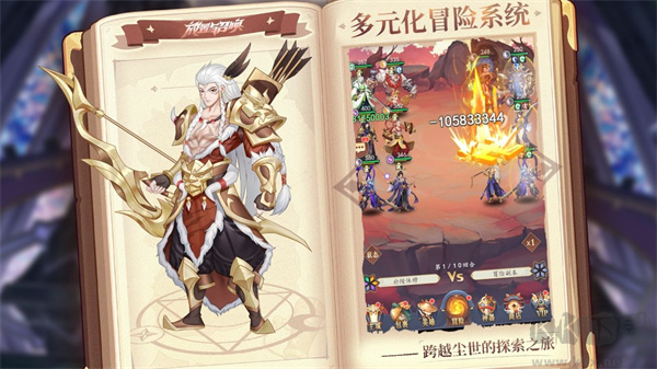 放置與召喚國際版