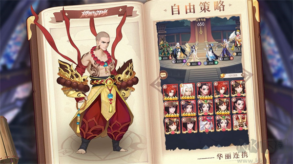 放置與召喚國際版